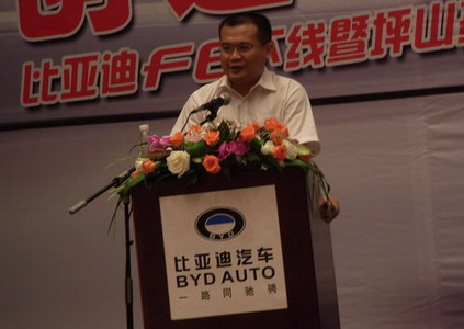 比亚迪F1广州车展亮相 预计售3万左右 车天下汽车网站高清图片