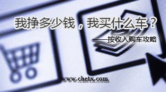 收入证明_什么收入可以买车