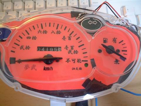 怎样看凯越汽车仪表盘 汽车仪表盘图标大全 汽车仪表盘符高清图片