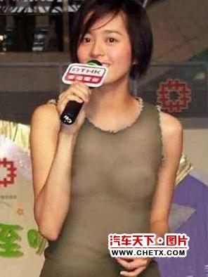 【图】<em>女明星</em>的彪悍透视装-高尔夫6论坛-车天