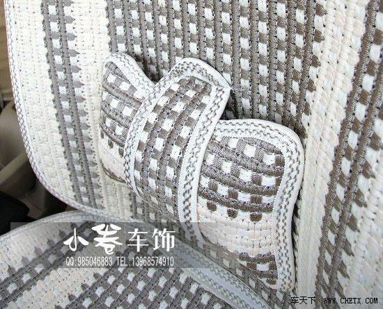 刚开了个网店,汽车坐垫直销,请大家多多关照 江南小子的相高清图片