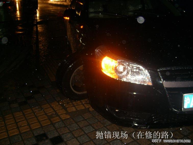 悬挂臂球头断裂 景程致命缺陷 牛毛的相册 车天下相册高清图片