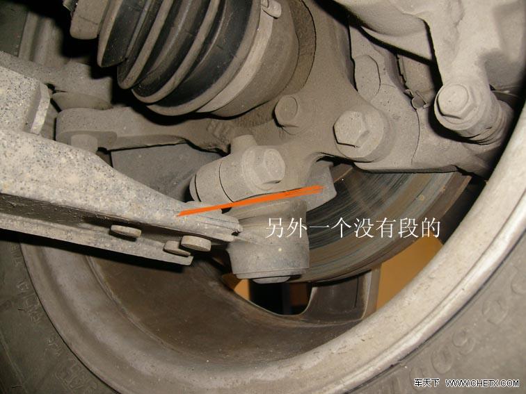 悬挂臂球头断裂 景程致命缺陷 牛毛的相册 车天下相册高清图片