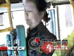 惊!<em>性感mm</em>坐公交<em>胸部</em>刷卡 50岁大妈效仿(图)-