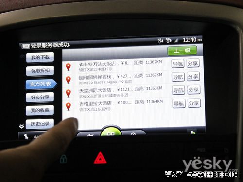 �������´������ͼƬ