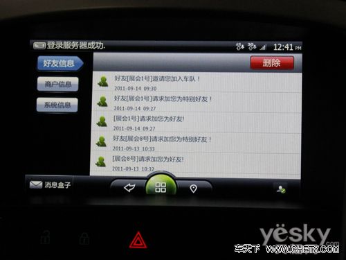 �������´������ͼƬ