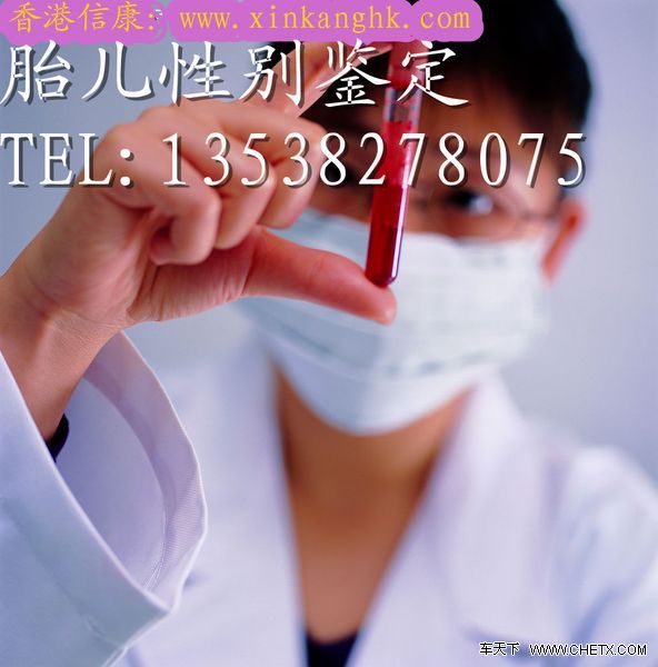 【<em>图</em>】怎么判断<em>胎儿性别</em>,怎样鉴定<em>胎儿性别</em>,香