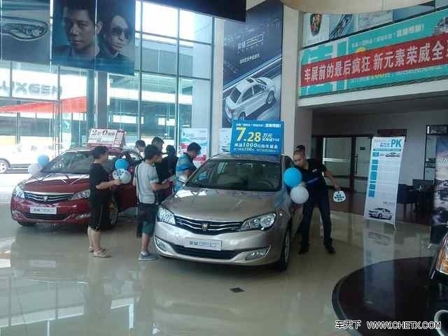 【图】 痣哥 的小三情缘-四川车友会-车天下汽车